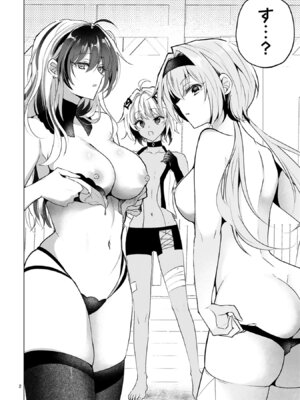 [ごくげつ×日之影ソラ] 追放された不遇職『色使い』が世界を塗り替えるまで ～美少女だらけのSランクパーティーで最強スキルの本当の使い方を知り無双する～ 第01巻_052_quau