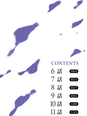 [ごくげつ×日之影ソラ] 追放された不遇職『色使い』が世界を塗り替えるまで ～美少女だらけのSランクパーティーで最強スキルの本当の使い方を知り無双する～ 第02巻_004_ggpb