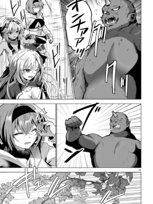 [ごくげつ×日之影ソラ] 追放された不遇職『色使い』が世界を塗り替えるまで ～美少女だらけのSランクパーティーで最強スキルの本当の使い方を知り無双する～ 第02巻_071_ghgi