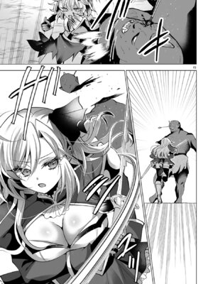 [ごくげつ×日之影ソラ] 追放された不遇職『色使い』が世界を塗り替えるまで ～美少女だらけのSランクパーティーで最強スキルの本当の使い方を知り無双する～ 第02巻_073_cytm