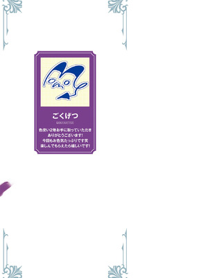 [ごくげつ×日之影ソラ] 追放された不遇職『色使い』が世界を塗り替えるまで ～美少女だらけのSランクパーティーで最強スキルの本当の使い方を知り無双する～ 第02巻_164_qbcl