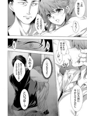 コミックグレープ Vol.150_011_wekg