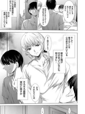 コミックグレープ Vol.150_018_fqpt