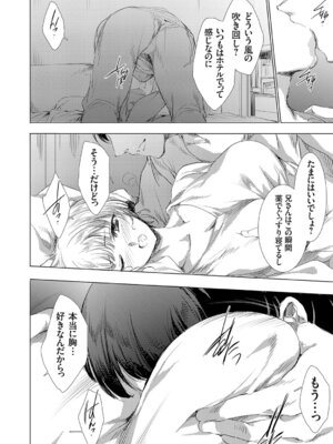 コミックグレープ Vol.150_019_dvjh