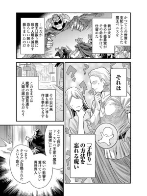 コミックグレープ Vol.150_032_klir