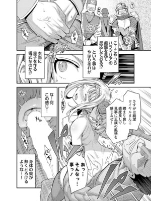 コミックグレープ Vol.150_041_kknt