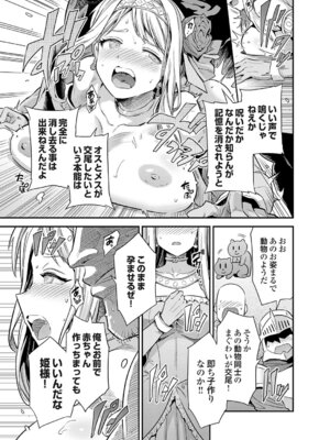 コミックグレープ Vol.150_042_owiu