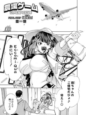 コミックグレープ Vol.150_078_ghqd