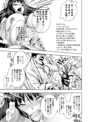 コミックグレープ Vol.150_096_nnvi