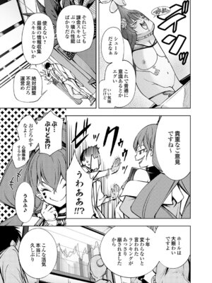 コミックグレープ Vol.150_098_kkyg