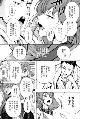 コミックグレープ Vol.150_100_khct