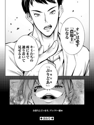 コミックグレープ Vol.150_101_gdtq