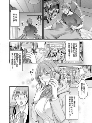 コミックグレープ Vol.150_103_sgjq