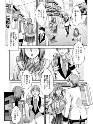 コミックグレープ Vol.150_104_ftar