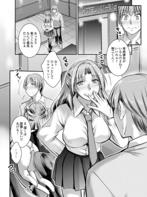 コミックグレープ Vol.150_110_kwfq