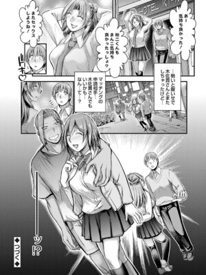 コミックグレープ Vol.150_121_jucd