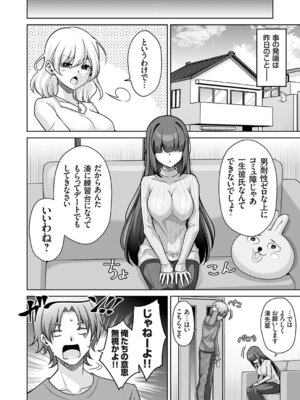 コミックグレープ Vol.150_123_xfky