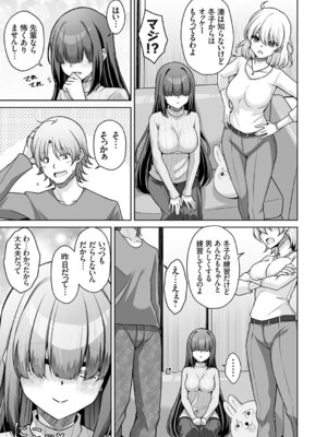 コミックグレープ Vol.150_124_nqdd