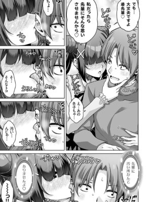 コミックグレープ Vol.150_128_clta