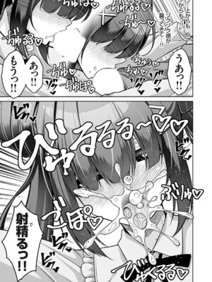 コミックグレープ Vol.150_132_ujct