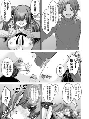 コミックグレープ Vol.150_134_yhwx