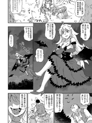 コミックグレープ Vol.150_149_lyga