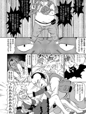 コミックグレープ Vol.150_151_vhst