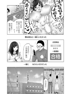 コミックグレープ Vol.150_190_jmse