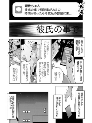 コミックグレープ Vol.150_191_clqd