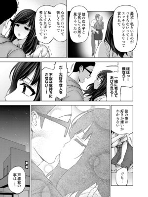 コミックグレープ Vol.150_196_dndk