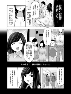 コミックグレープ Vol.150_204_qvsl