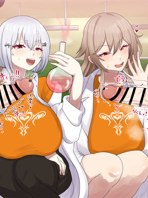 [9x2] フェスの理科室でえっちな実験をするhksとfrn… (にじさんじ) [中国翻訳]_06_vcfk