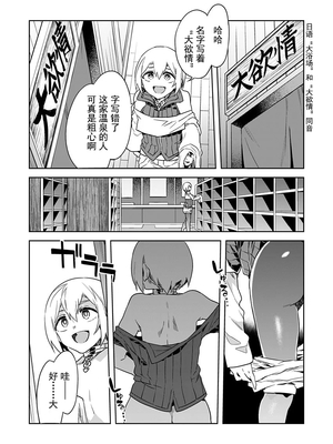 [水龍敬] ラブスレイヴ17~32_1010