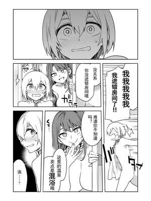 [水龍敬] ラブスレイヴ17~32_1012