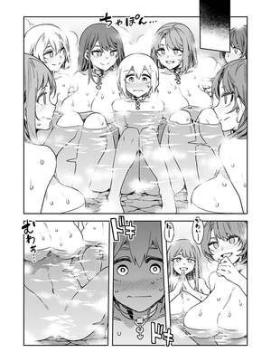 [水龍敬] ラブスレイヴ17~32_1013