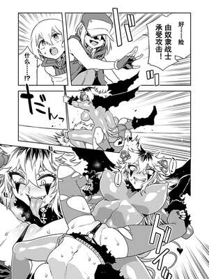 [水龍敬] ラブスレイヴ17~32_1041