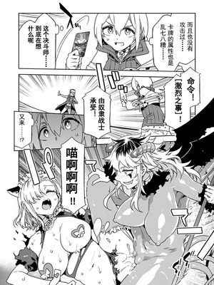 [水龍敬] ラブスレイヴ17~32_1044