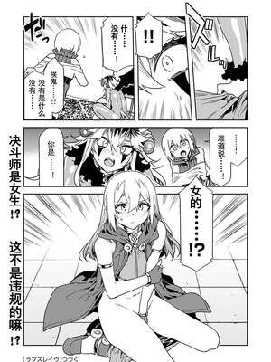 [水龍敬] ラブスレイヴ17~32_1049