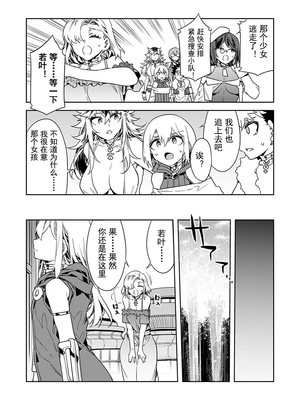 [水龍敬] ラブスレイヴ17~32_1054