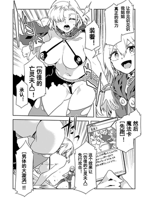 [水龍敬] ラブスレイヴ17~32_1063