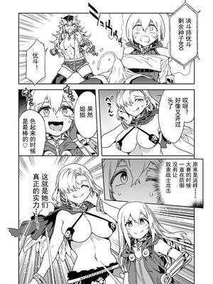 [水龍敬] ラブスレイヴ17~32_1065