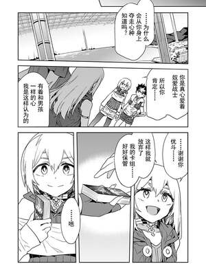 [水龍敬] ラブスレイヴ17~32_1071