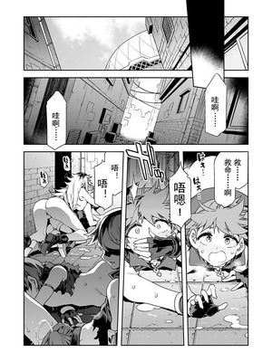 [水龍敬] ラブスレイヴ17~32_1088
