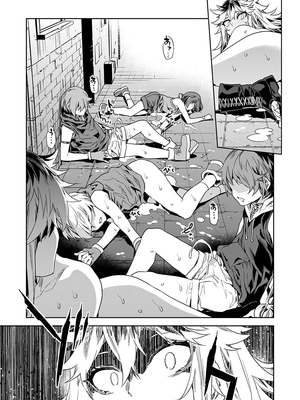 [水龍敬] ラブスレイヴ17~32_1090