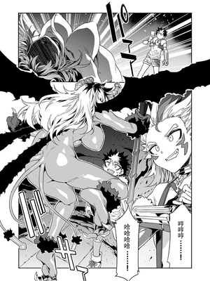 [水龍敬] ラブスレイヴ17~32_1095