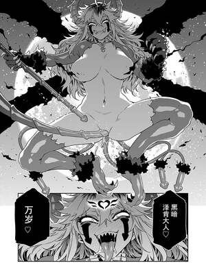 [水龍敬] ラブスレイヴ17~32_1096