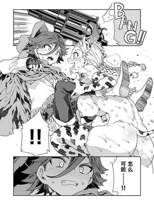 [水龍敬] ラブスレイヴ17~32_1158