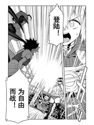 [水龍敬] ラブスレイヴ17~32_1182