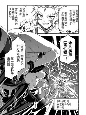 [水龍敬] ラブスレイヴ17~32_1184