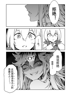 [水龍敬] ラブスレイヴ17~32_1190